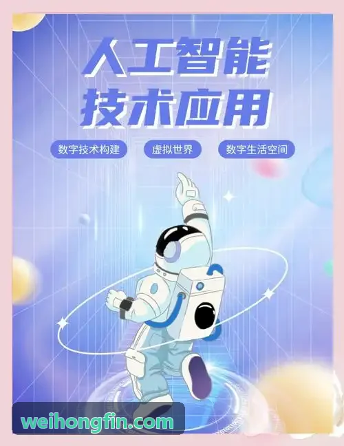 神经MRIJIUYOUHUI平台系统三维视图